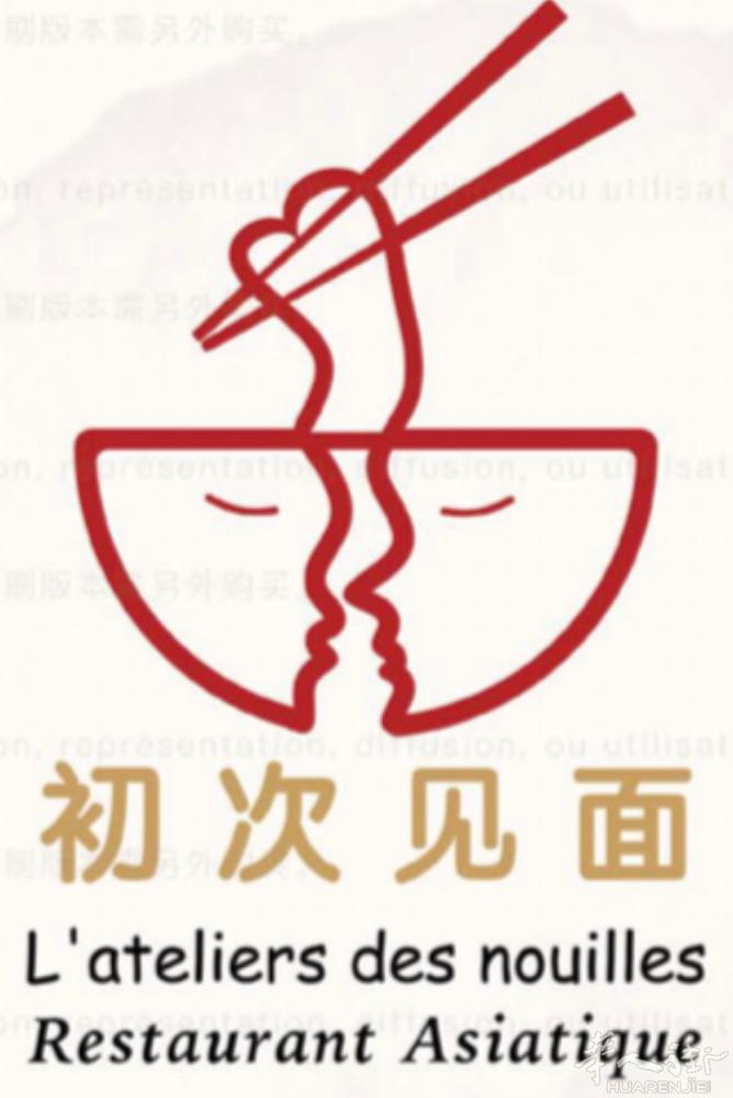 初次见面