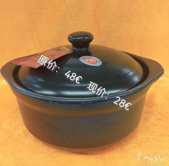 江西景德镇陶瓷大型展销会，最后七天亏本大甩卖，不计成本，一件不留，103 Rue