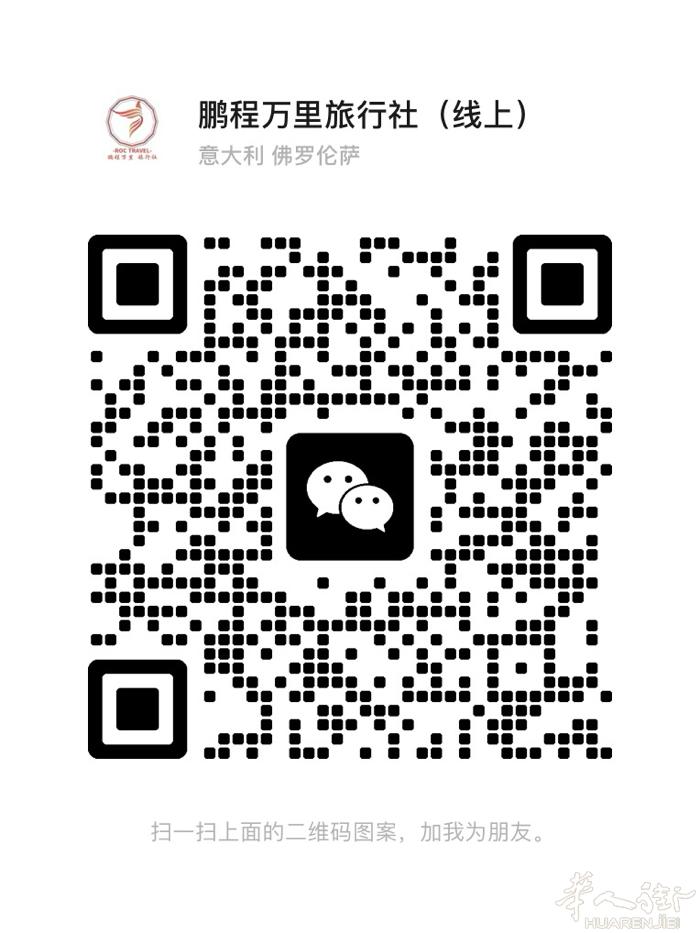 意大利回国特价🌟商务舱 居留条也可飞！ 今年5🈷️开始 任意月份出发  往返