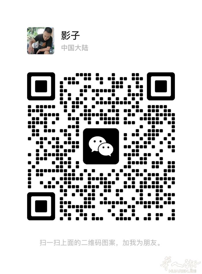 有在塞和波黑走不动的可以联系我，有路线