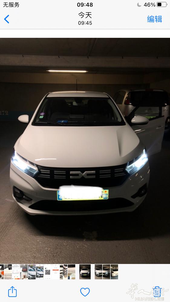 电话0669005028机场接送，地接，随时出车，价格合理，欢迎来电，谢谢