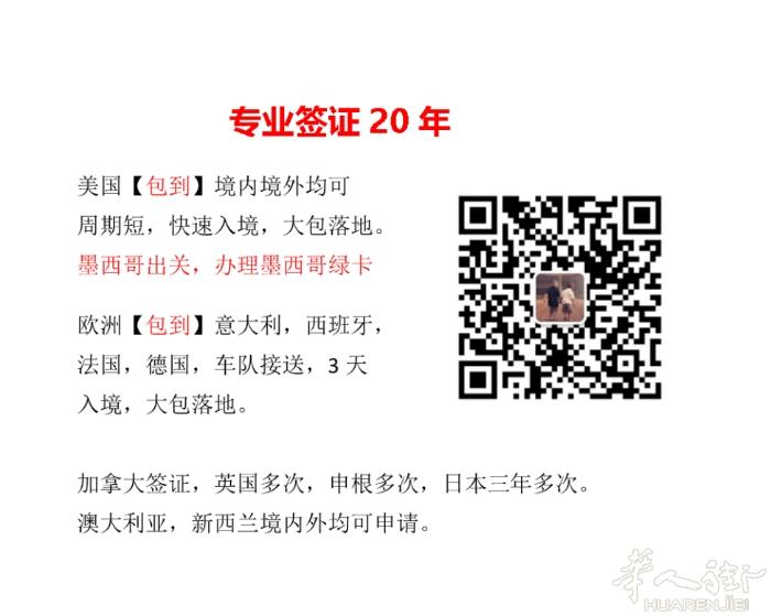 欧洲，美国，要走的联系，稳，人在哪里都可以，包到