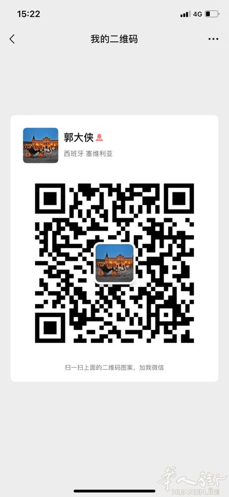 出大米 收海鲜饭联系电话722505975 （面交Sevilla）