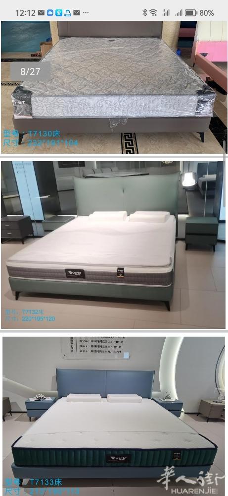 广州琪辉家具公司诚邀欧洲朋友加盟发展，国内电话