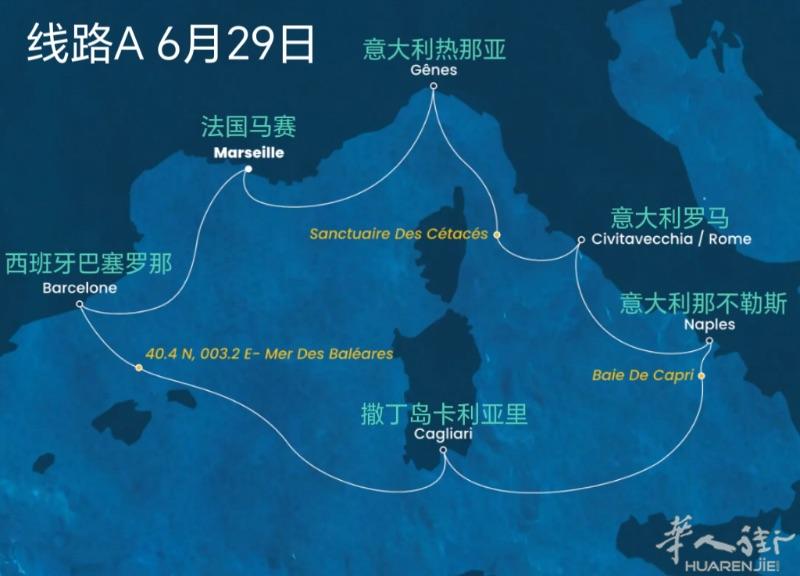 炎炎夏日，何不出海消暑，感受水天一色的光景？法国欧亚情现推出三条特色定制出海游线路。仅需699欧，您将通过这三条独家定制线路，乘坐豪华邮轮，感受独特的海景风光，聆听地中海的声音，观赏如画的风景。同时，我们邀请了世界知名厨师为您出游的饮食保驾护航。在这8天7晚的旅程中，邮轮上有各种各样不同的活动，舞会，品酒，水族馆，且每一天我们将带您抵达不同的目的地，感受不同的人文光景。下面，让本司带您详细了解三条线路所经目的地吧！第一条线路（6月29日出发）P2-P3法国马赛-西班牙巴塞罗那-撒丁岛卡利亚里-意