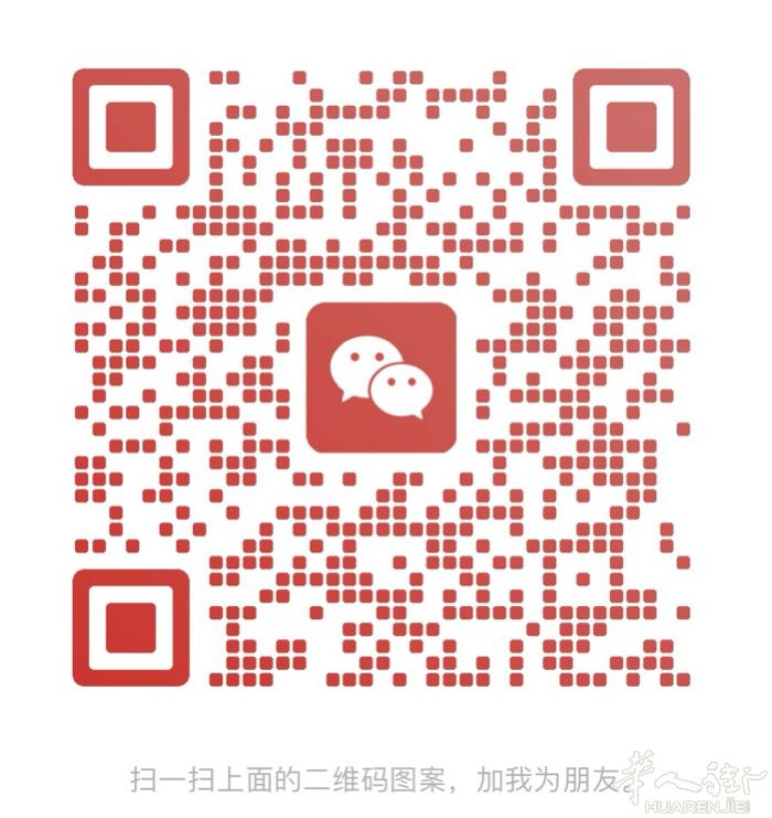 ✈️巴黎机场接送｜包车游｜中文服务 安全舒适7座车