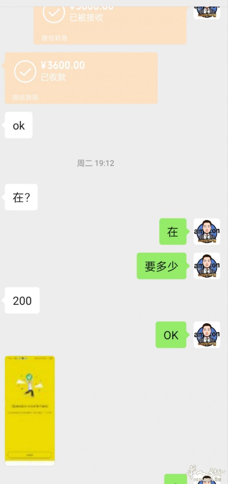 PADOVA附近欧元换人民币，可上门