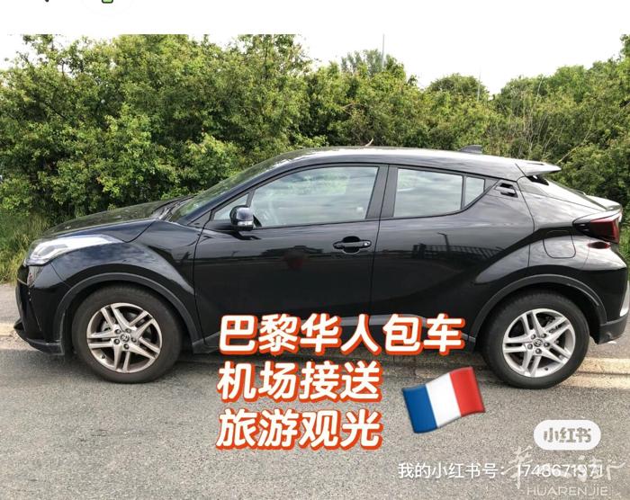 机场接送 包车 旅游 购物