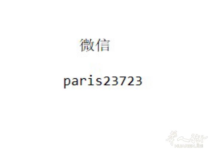 没身份想快速开4银行卡的联系V信 扫一扫
