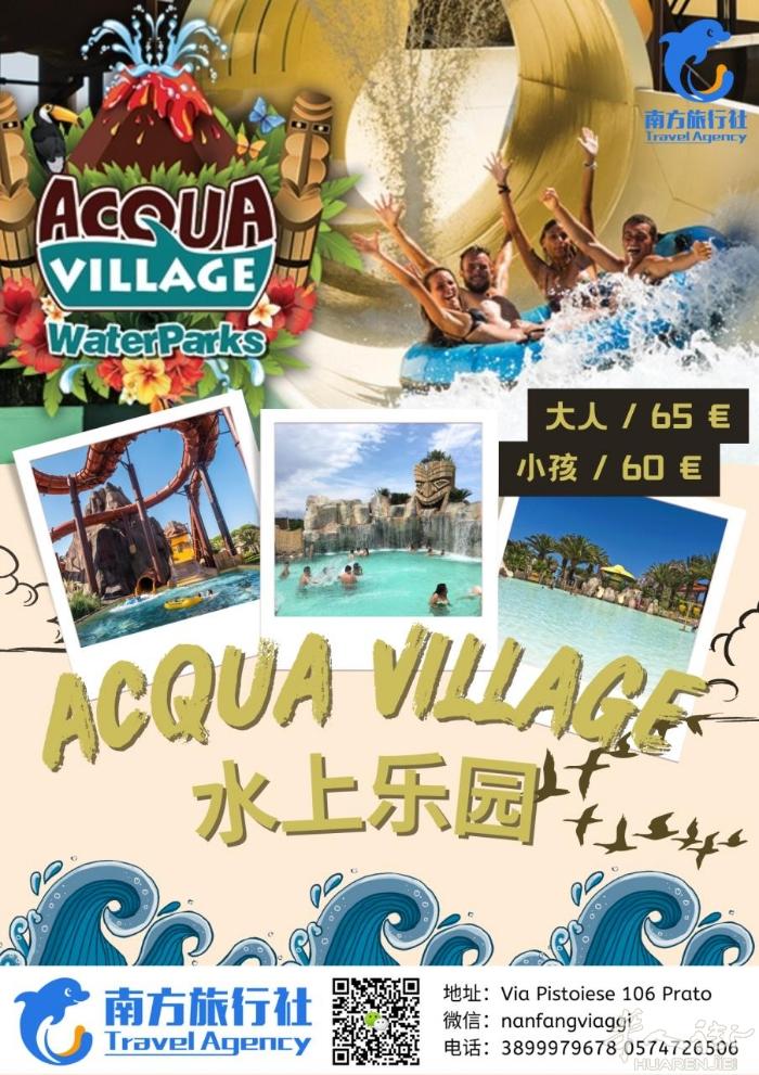 [太阳]夏季旅游线路一览[太阳] ​多种线路，精彩不断 开启夏日⛱️假期模式 ​