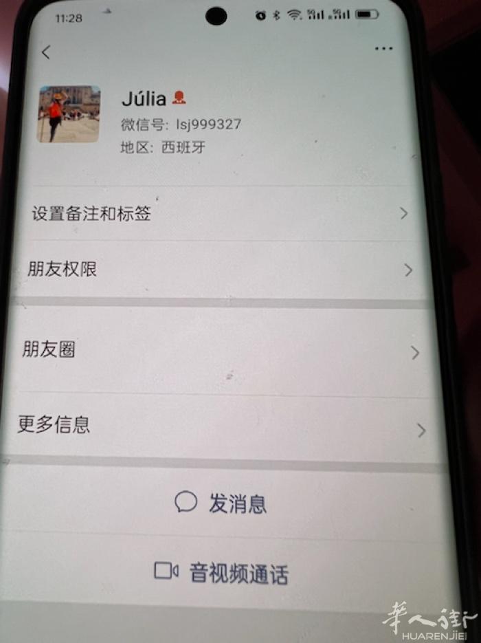 此人是骗子，住家证明做了一次收了我380澳元三个月到了，第二次联系她就把我拉黑了