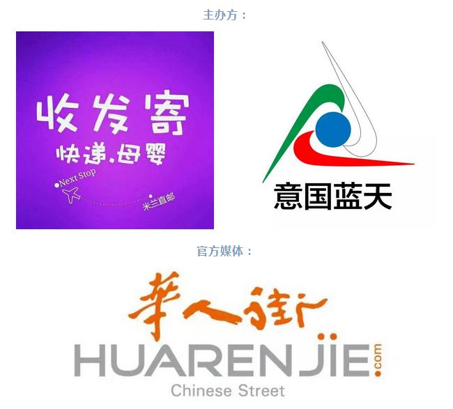 米兰举办2017留学公益讲座 新生盛赞受益匪浅