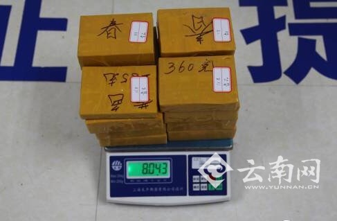 云南普洱警方查获毒品8公斤 毒贩携冲锋枪武装运毒