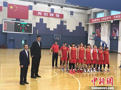 姚明和新集结的中国女篮。汤琪 摄 篮协一系列动作昭示改变 推动篮球发展姚明不遗余力