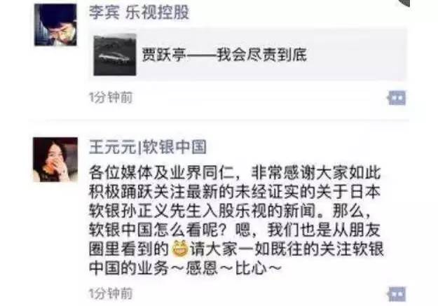 国内11家银行或卷入乐视债务风波 中信银行给出最新回应