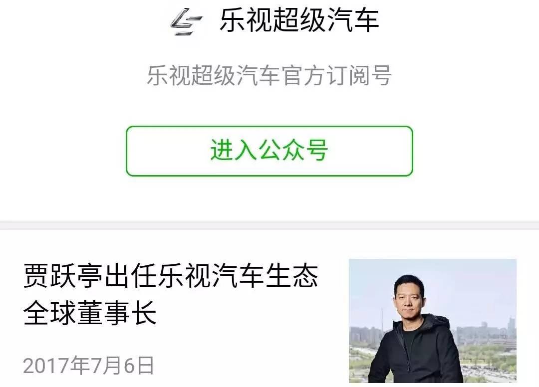 国内11家银行或卷入乐视债务风波 中信银行给出最新回应