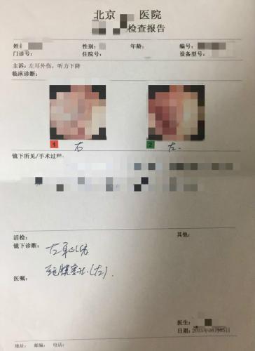 作为足球暴力行为的受害者,石某展示被打后的检验单据。 罚款、禁赛管用吗? 业余足球的暴戾之气何时止