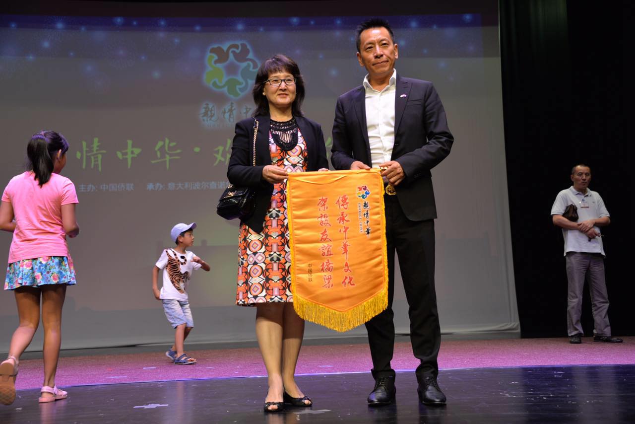 中国侨联“亲情中华·筑梦丝路”艺术团走进意大利边陲名镇波尔查诺 ... ... ...