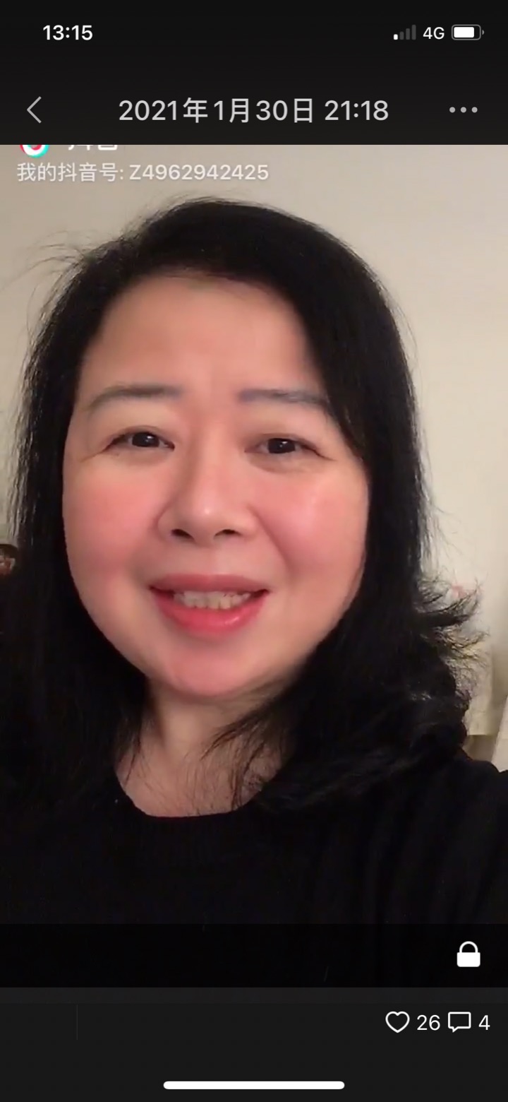 翠梅